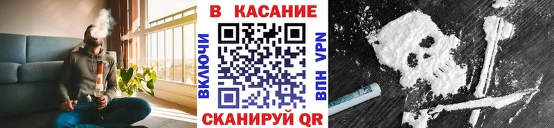 Где можно купить наркотики Магадан Кокаин АМФЕТАМИН APVP Бошки Шишки МДМА МЕФ