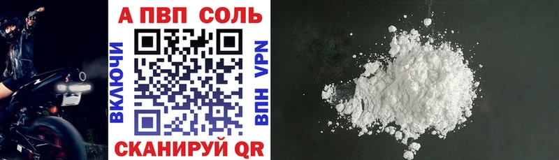 Альфа ПВП мука  kraken зеркало  Магадан 