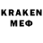 MDMA кристаллы naomi kent