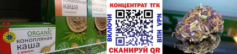 Печенье с ТГК марихуана  Магадан 