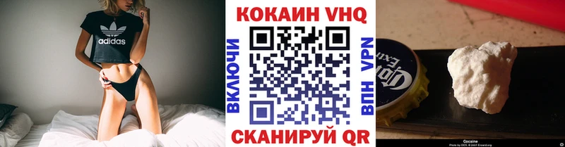 COCAIN 97%  сколько стоит  Магадан 