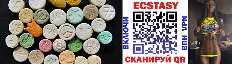 ЭКСТАЗИ DUBAI  Магадан 