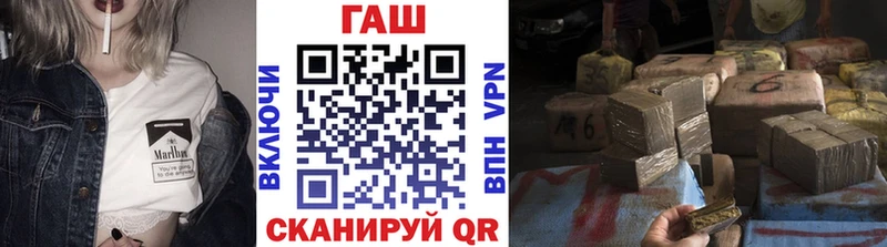 ГАШ Premium  гидра ССЫЛКА  Магадан 