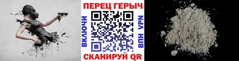 ГЕРОИН Heroin  Магадан 