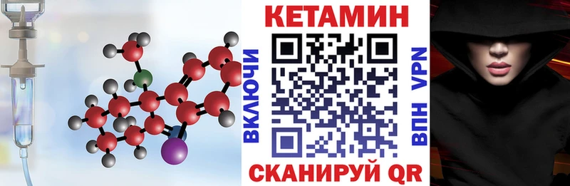 Кетамин ketamine  площадка состав  Магадан  купить  цена 