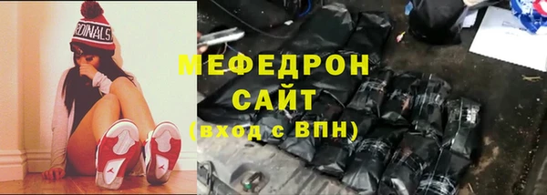 молекула духа Аркадак