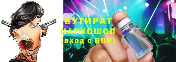 дистиллят марихуана Армянск