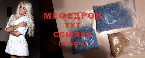 ALPHA-PVP Арсеньев