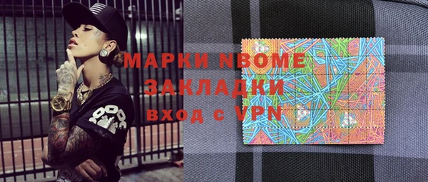 дистиллят марихуана Армянск