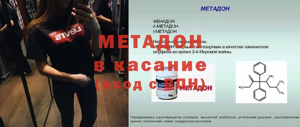 молекула духа Аркадак