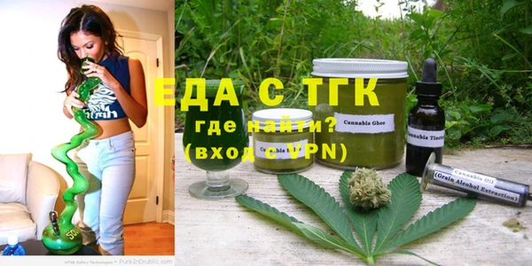 дистиллят марихуана Армянск