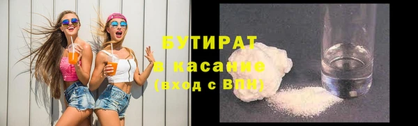 дистиллят марихуана Армянск