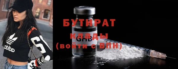 ECSTASY Протвино
