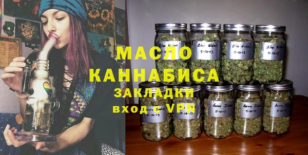 ALPHA-PVP Арсеньев