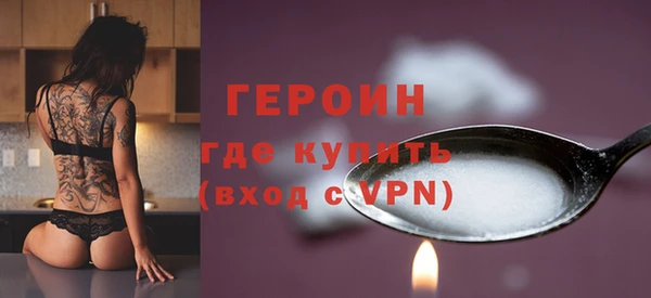 дистиллят марихуана Армянск
