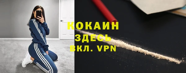 ALPHA-PVP Арсеньев