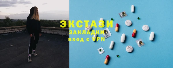 молекула духа Аркадак