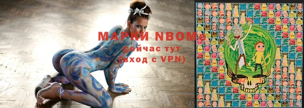 молекула духа Аркадак
