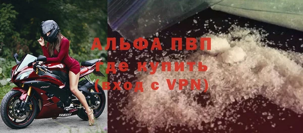 ALPHA-PVP Арсеньев