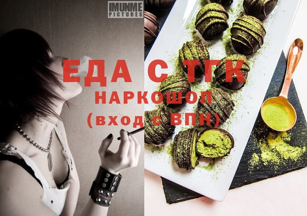молекула духа Аркадак