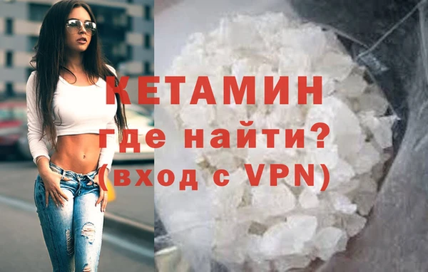 ALPHA-PVP Арсеньев