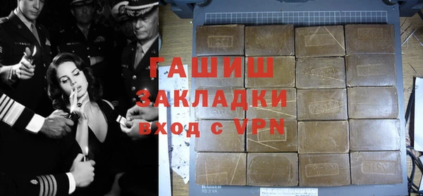 ALPHA-PVP Арсеньев