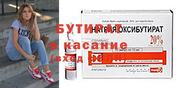 дистиллят марихуана Армянск
