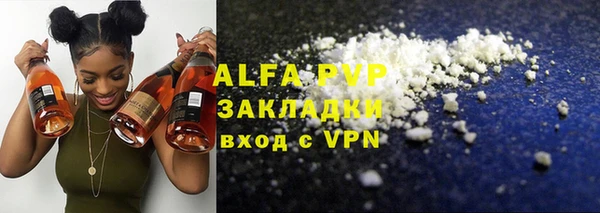 молекула духа Аркадак