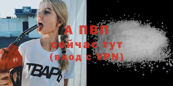 ALPHA-PVP Арсеньев
