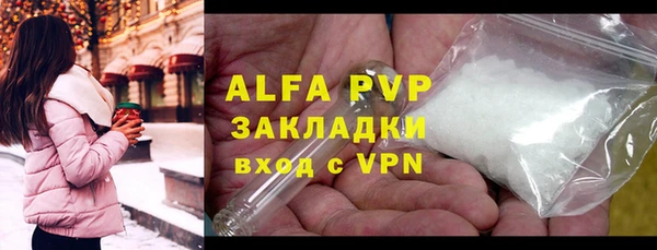 молекула духа Аркадак