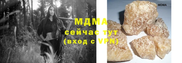молекула духа Аркадак