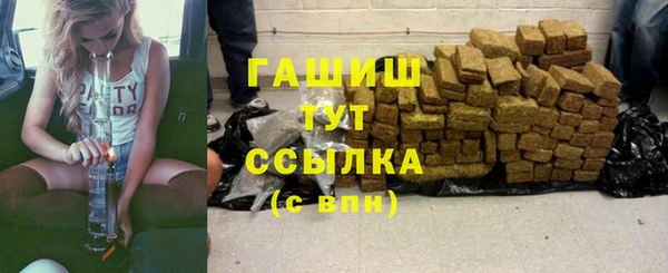 дистиллят марихуана Армянск