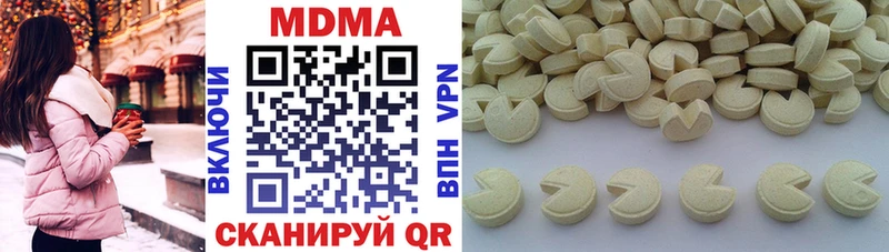 дарнет шоп  Магадан  MDMA молли 