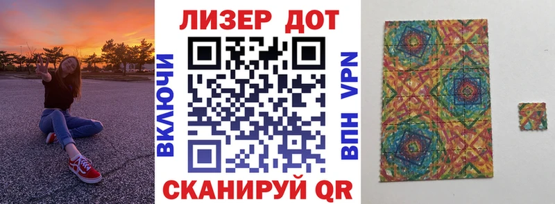 Марки NBOMe 1,8мг маркетплейс клад Магадан