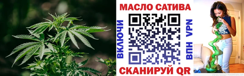 ТГК THC oil Магадан