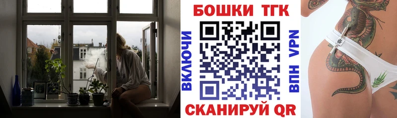 ОМГ ОМГ ссылки  Магадан  Конопля Ganja 